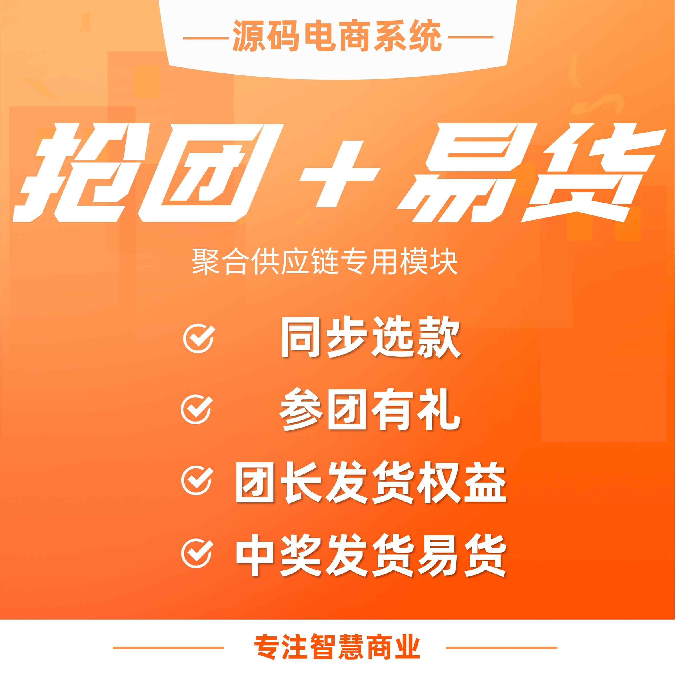 https://yunzmall.obs.cn-south-1.myhuaweicloud.com/images/10/2021/08/3ef0f115fb74e5e30d25185552e21ca1.jpeg