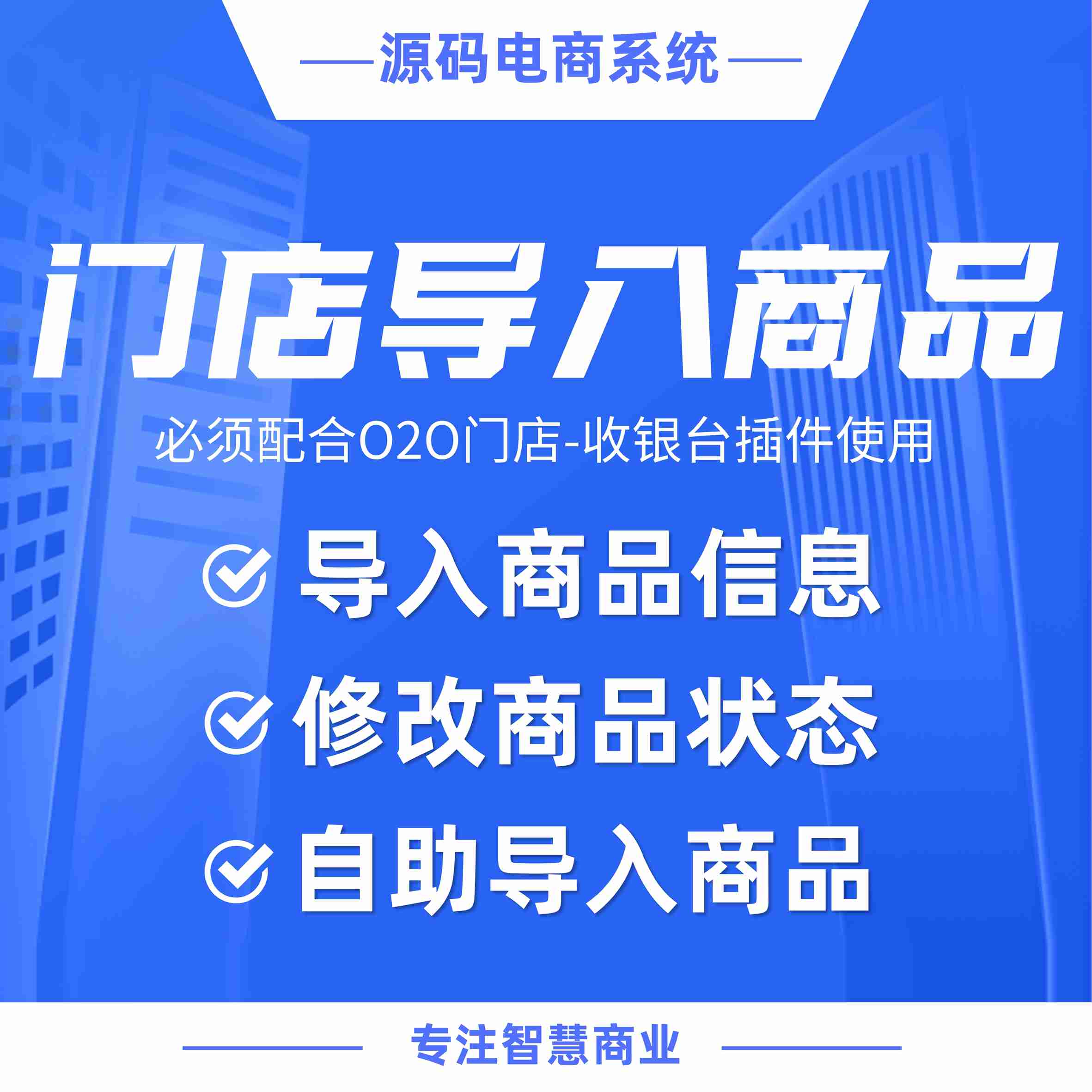 https://yunzmall.obs.cn-south-1.myhuaweicloud.com/images/10/2021/10/de3414cc65d40db14794d38e208ee701.jpeg