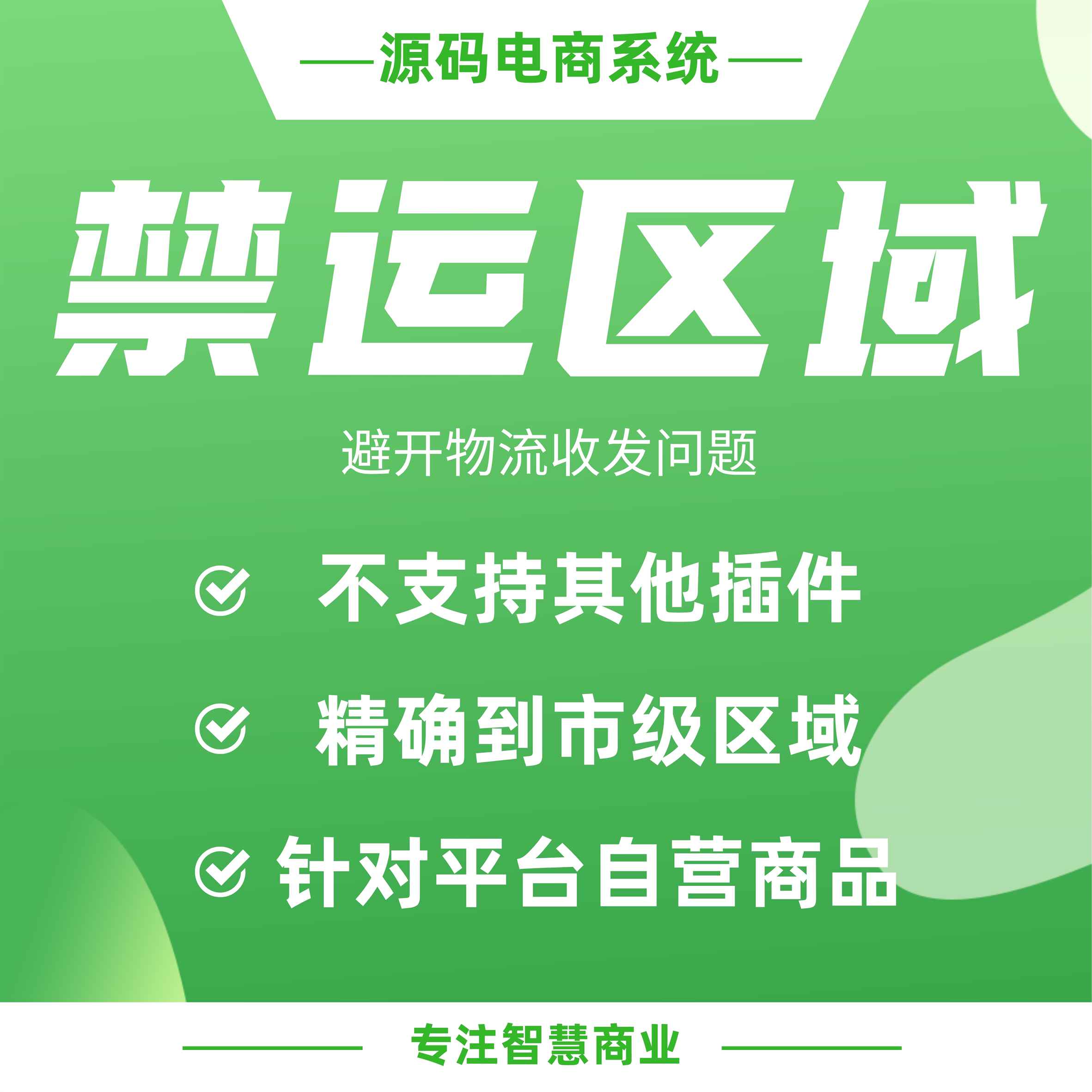 https://yunzmall.obs.cn-south-1.myhuaweicloud.com/images/10/2021/12/9587daaf9e4c29c07111485ecd7a9f3e.jpeg