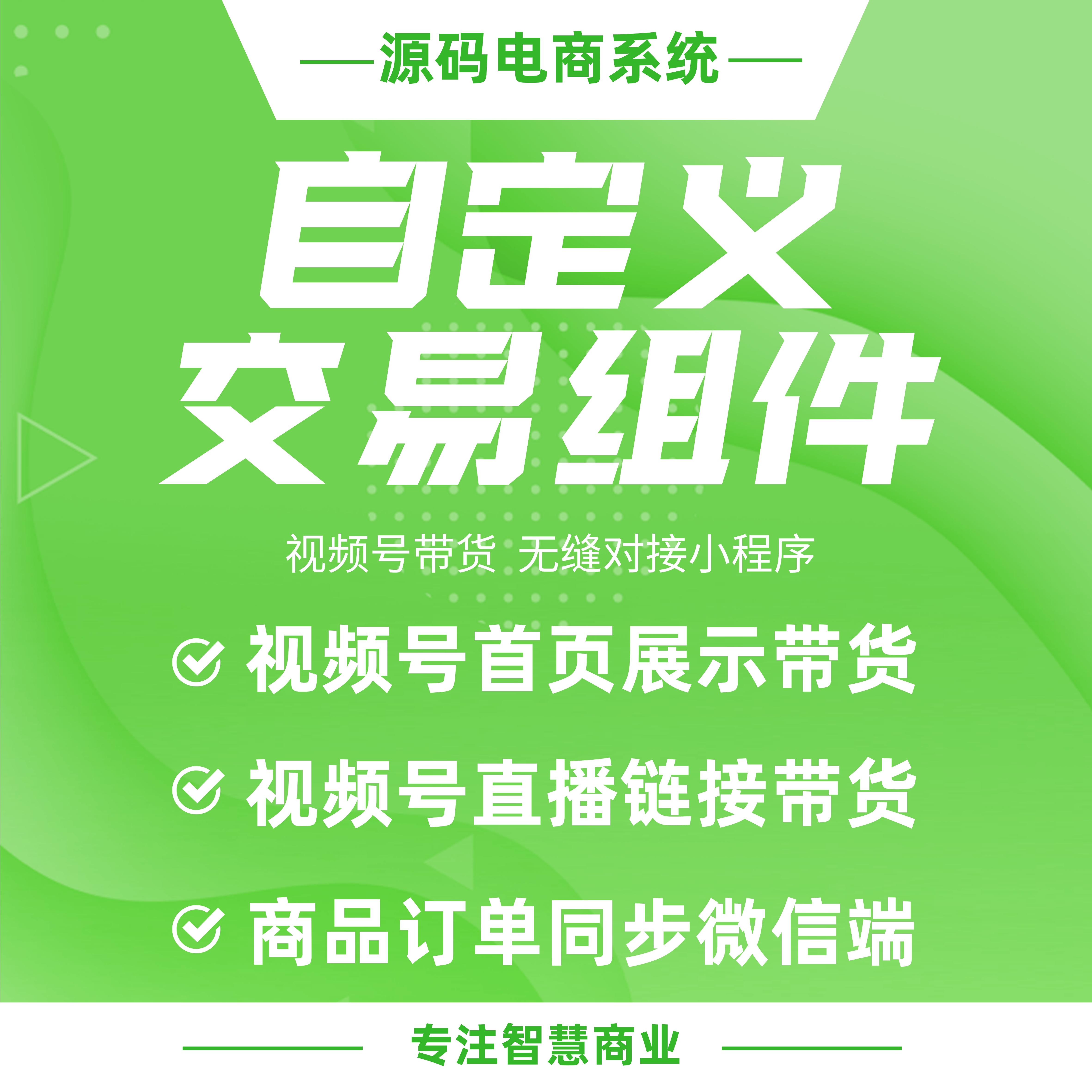 https://yunzmall.obs.cn-south-1.myhuaweicloud.com/images/10/2022/09/cb4d57e3ad9db0801bd40720d16dbd6b.jpeg