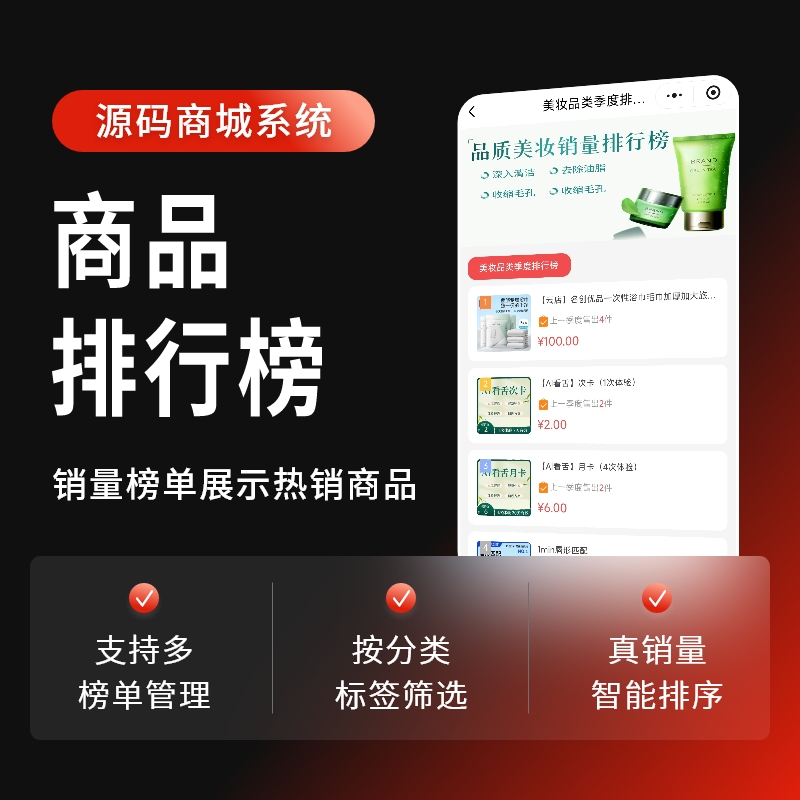 https://yunzmall.obs.cn-south-1.myhuaweicloud.com/images/10/2026/03/d70be0654a50740c65929ae3044daa4b.jpg